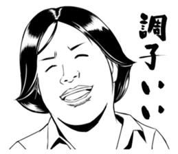 Sticker of Mother sticker #7484148