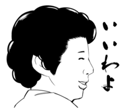 Sticker of Mother sticker #7484159