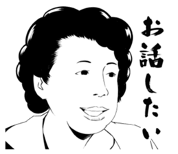 Sticker of Mother sticker #7484162