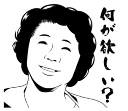 Sticker of Mother sticker #7484165