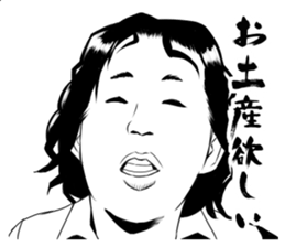 Sticker of Mother sticker #7484168