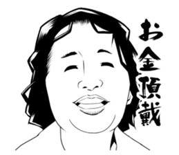 Sticker of Mother sticker #7484180