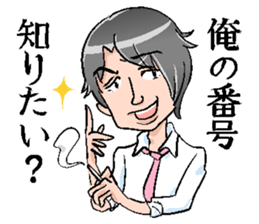 We use it when the party has finished. sticker #7484228