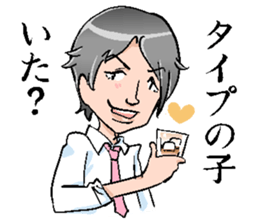 We use it when the party has finished. sticker #7484229