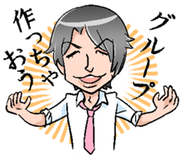 We use it when the party has finished. sticker #7484231