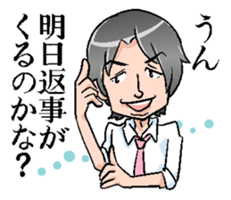 We use it when the party has finished. sticker #7484233