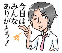 We use it when the party has finished. sticker #7484236