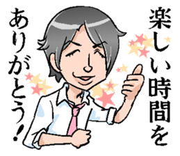 We use it when the party has finished. sticker #7484237