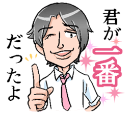 We use it when the party has finished. sticker #7484240