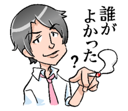 We use it when the party has finished. sticker #7484241