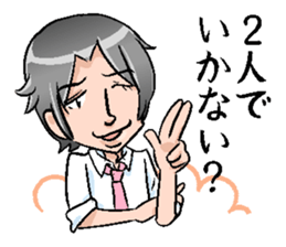 We use it when the party has finished. sticker #7484243