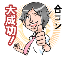 We use it when the party has finished. sticker #7484245