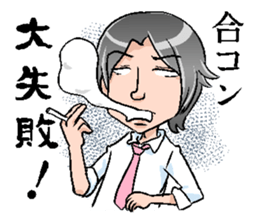 We use it when the party has finished. sticker #7484246