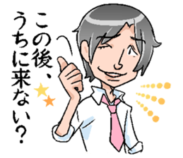 We use it when the party has finished. sticker #7484254