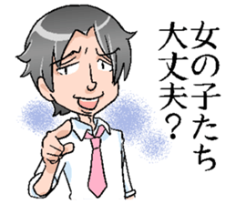 We use it when the party has finished. sticker #7484256