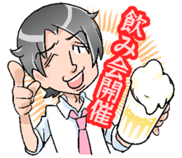 We use it when the party has finished. sticker #7484260