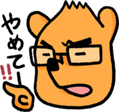 Winnie The Kochan -DQN favorite phrase- sticker #7484269