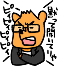 Winnie The Kochan -DQN favorite phrase- sticker #7484270