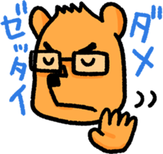 Winnie The Kochan -DQN favorite phrase- sticker #7484273