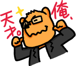 Winnie The Kochan -DQN favorite phrase- sticker #7484302