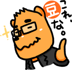 Winnie The Kochan -DQN favorite phrase- sticker #7484304