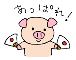 Rabbit  Sometimes  Pig. sticker #7484374