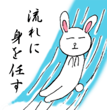 Rabbit  Sometimes  Pig. sticker #7484383