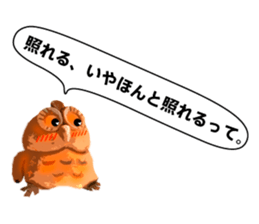 40 Owls_vol.4 sticker #7484472