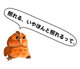 40 Owls_vol.4 sticker #7484472