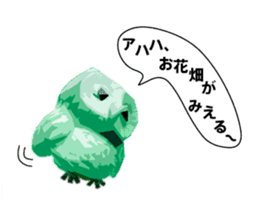 40 Owls_vol.4 sticker #7484478