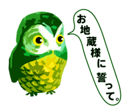 40 Owls_vol.4 sticker #7484482