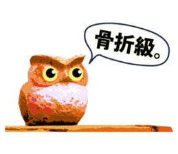 40 Owls_vol.4 sticker #7484486