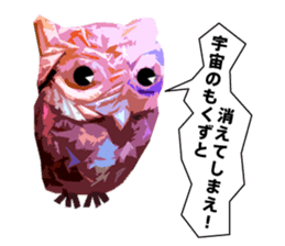 40 Owls_vol.4 sticker #7484498