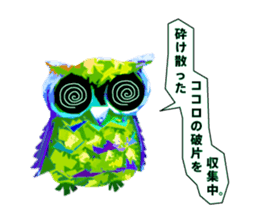 40 Owls_vol.4 sticker #7484501
