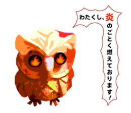 40 Owls_vol.4 sticker #7484504