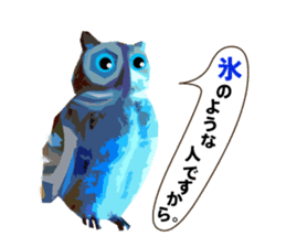 40 Owls_vol.4 sticker #7484505