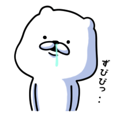 The white and cute bear - Break -