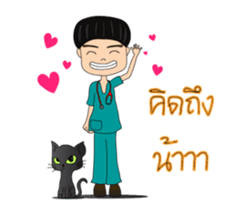 Veterinary medicine sticker #7484686