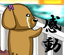 it is bowwow a friend sticker #7484859