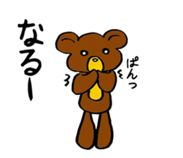 Hot pudding bear sticker #7484872