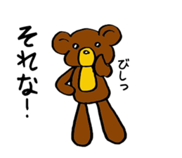 Hot pudding bear sticker #7484873