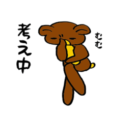 Hot pudding bear sticker #7484875