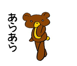 Hot pudding bear sticker #7484876