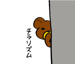 Hot pudding bear sticker #7484878