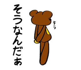 Hot pudding bear sticker #7484880
