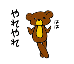 Hot pudding bear sticker #7484885