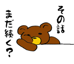 Hot pudding bear sticker #7484889