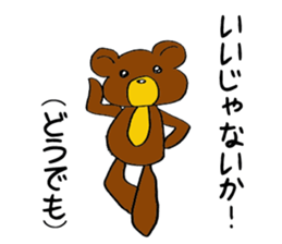 Hot pudding bear sticker #7484890