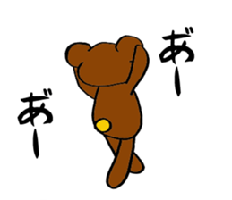 Hot pudding bear sticker #7484891
