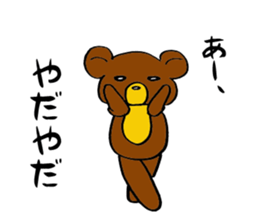 Hot pudding bear sticker #7484893
